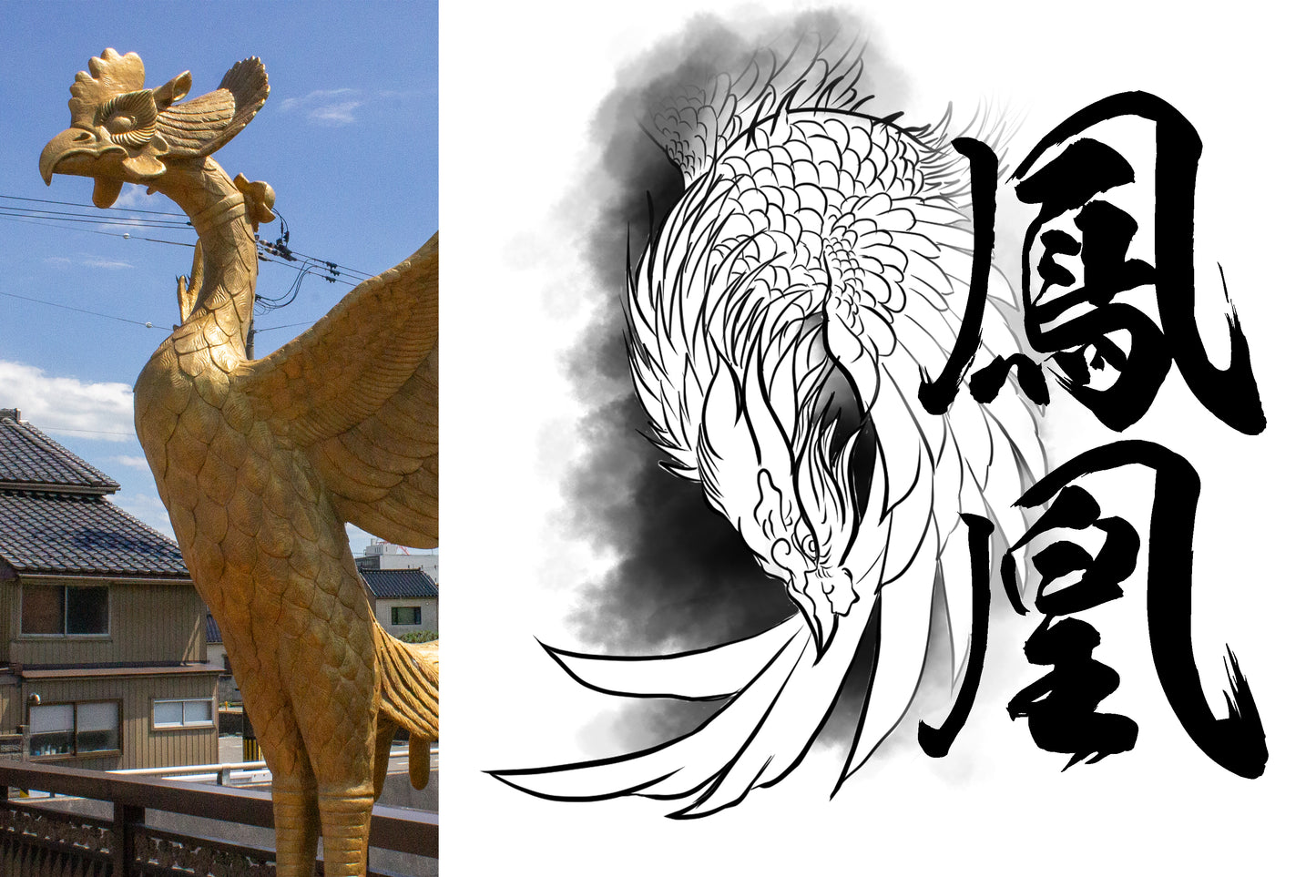WABORI ART PANEL Phoenix