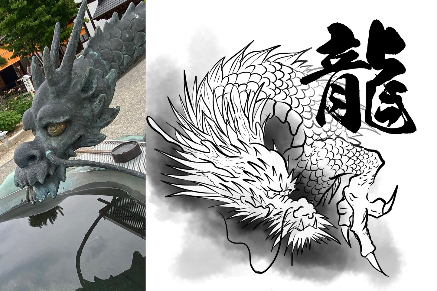 WABORI ART PANEL  Dragon
