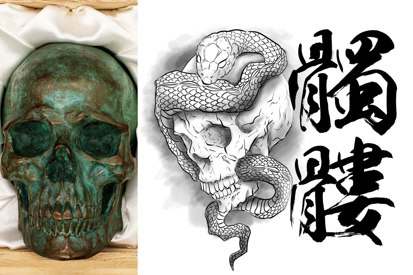 WABORI ART PANEL  Skull
